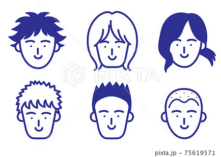 Male Face Hairstyle Icon Heartwarming Set Stock Illustration