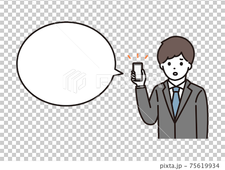 A young man in a suit holding a smartphone with a troubled face A young man in a suit holding a smartphone with a troubled face 75619934