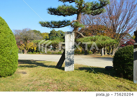 「王命に依って催さるる事」の石碑（名古屋城･二之丸庭園／愛知県名古屋市） 75620204