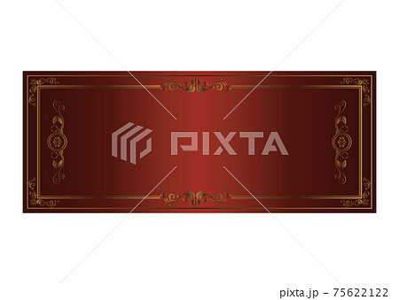 クーポン券 クーポン券 75622122