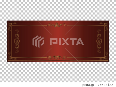 クーポン券 クーポン券 75622122