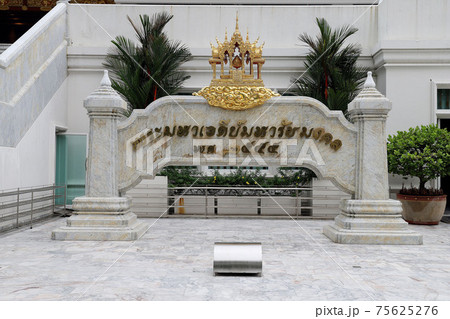 バンコク ワットパクナム バンコク ワットパクナム 75625276