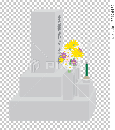 お墓のイラスト 75626472