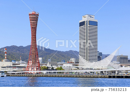 神戸　都市風景 75633213