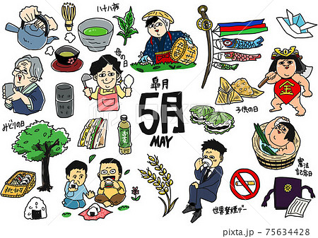 5月の素材セット 5月の素材セット 75634428