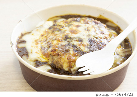 おいしいハンバーグカレードリア 75634722