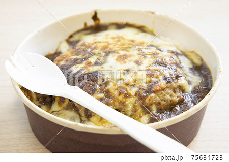 おいしいハンバーグカレードリア 75634723