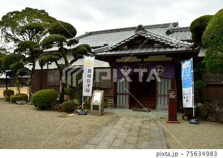 都城島津邸45 75634983