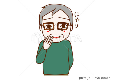 にやりと不敵な笑みを浮かべる高齢の男性 75636087