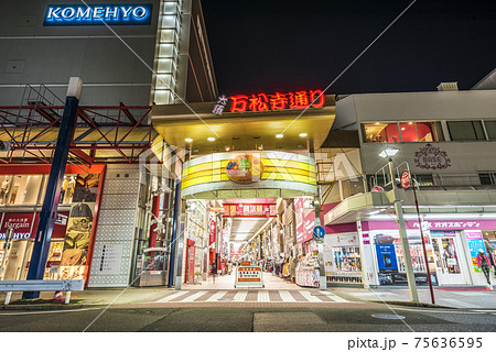 愛知県　名古屋市大須商店街 75636595