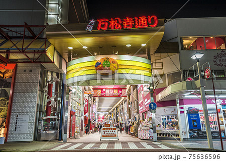 愛知県　名古屋市大須商店街 75636596