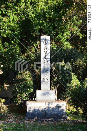 「歩兵第六聯隊之跡 」の石碑(名古屋城 二の丸庭園/愛知県名古屋市) 「歩兵第六聯隊之跡 」の石碑(名古屋城 二の丸庭園/愛知県名古屋市) 75638412
