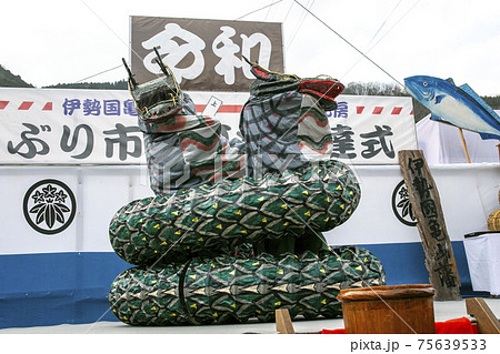 神楽のヤマタノオロチを正面から撮る 75639533