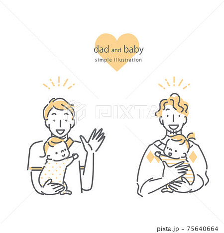 お父さんと赤ちゃんのシンプルでかわいい線画イラストのイラスト素材