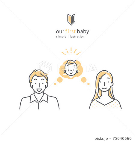 赤ちゃんを望む夫婦のシンプルでおしゃれな線画イラストのイラスト素材