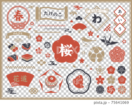 春の和のフレームとアイコンセット 75641069