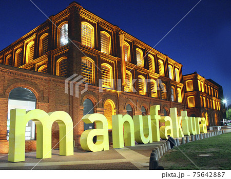 Manufaktura arts centre, shopping mall, and leisure complex in Lodz Poland 75642887