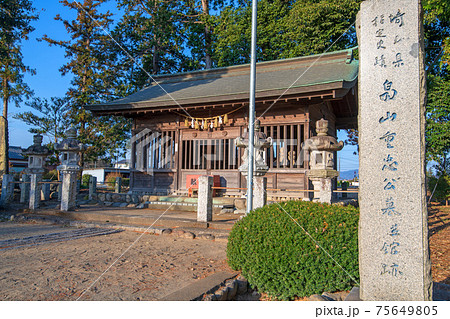 畠山重忠公史跡公園 深谷市 畠山館跡 畠山重忠公史跡公園 深谷市 畠山館跡 75649805