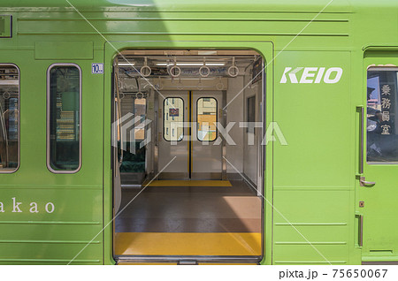 京王線 高尾山行き グリーン車両 新宿行き 京王線 高尾山行き グリーン車両 新宿行き 75650067