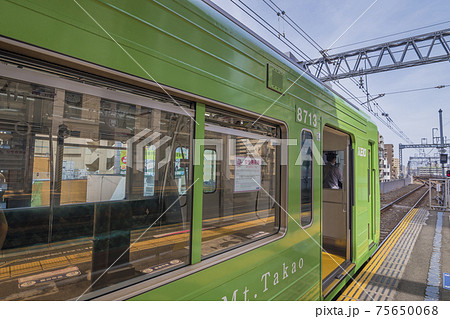 京王線　高尾山行き　グリーン車両　新宿行き 75650068