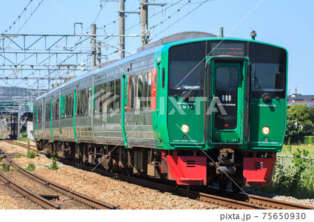 JR九州 783系特急みどり 側面エンブレム - 鉄道