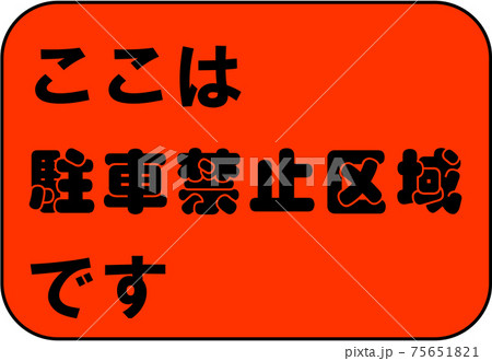 看板 看板 75651821