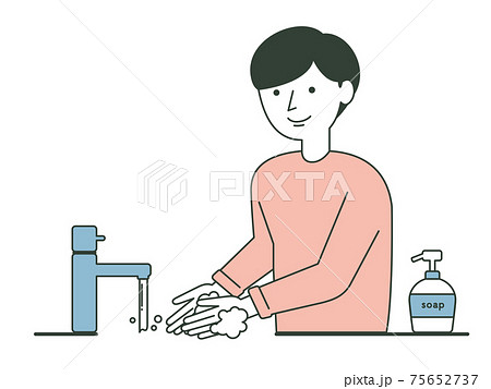 手洗いをする男性のイラスト 75652737