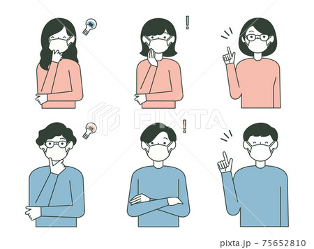 マスクをした若い男性 女性のセットイラスト 安心 解決 のイラスト素材