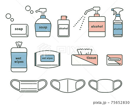 いろんな種類の衛生用品イラストのイラスト素材 7565