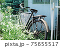 たたずむ自転車 75655517