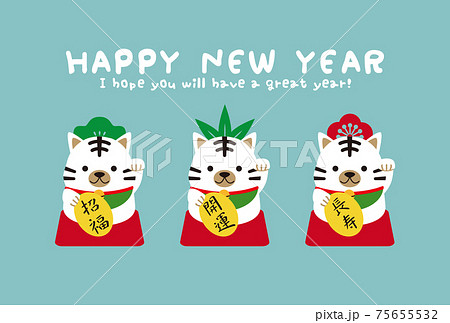 年賀状 背景青 happy new year 年賀状2022 ホワイトタイガー招き寅 年賀状 背景青 happy new year 年賀状2022 ホワイトタイガー招き寅 75655532