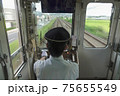 人々 人 人物 75655549