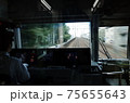 男 男の人 男性 75655643