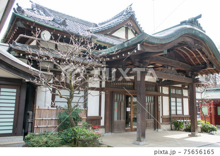 東京都・府中市　大國魂神社　社務所 75656165