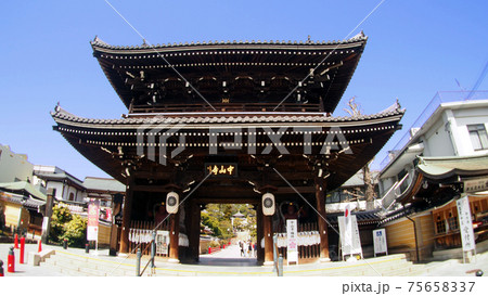 中山寺 中山寺 75658337