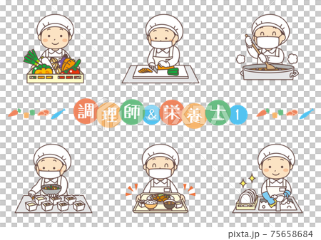 廚師/營養師的工作1 廚師/營養師的工作1 75658684