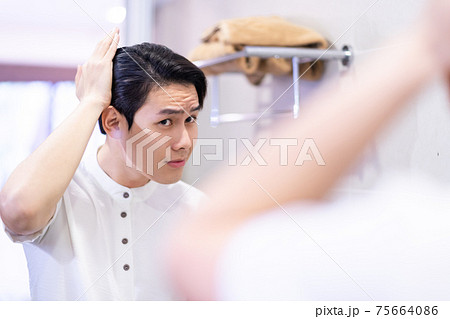 Man beauty Man beauty 75664086
