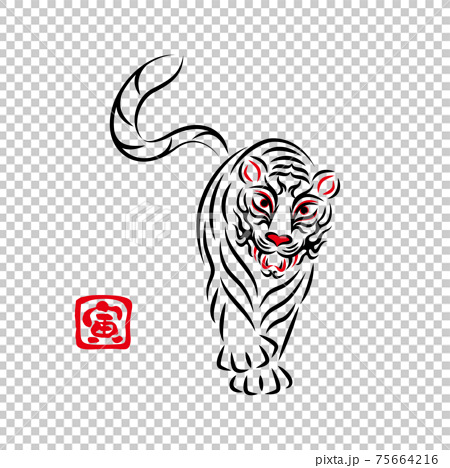 white tiger makeup