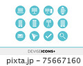 パソコン・モバイルデバイスのアイコン素材 75667160