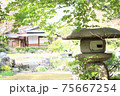 庭園 75667254
