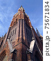 The Queen of the Rosary Church, Budapest, Hungary 75671834