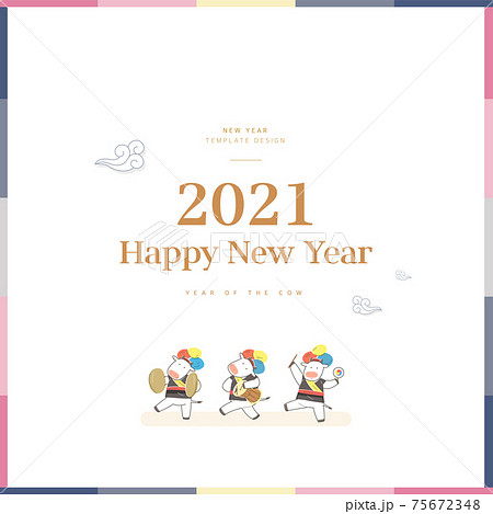 雲 新年 小 75672348