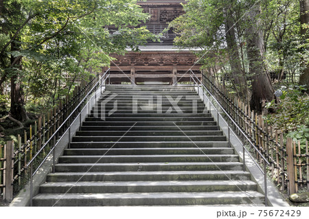 Main Gate of Engakuji Temple in Kamakura, Japan (Sign says Engaku Kosho Zen Temple) 75672429