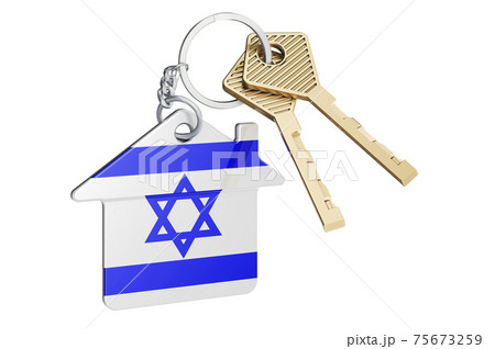 Real estate in Israel. Home keychain with Israeli flag. Property, rent or mortgage concept. 3D rendering 75673259