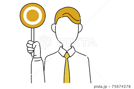 顔なしのポーズイラスト サラリーマンの上半身 正解を示すのイラスト素材