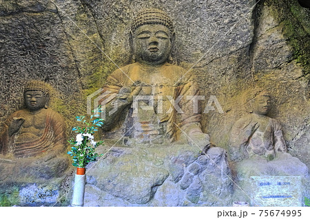 【大分県】臼杵磨崖仏 山王山石仏 【大分県】臼杵磨崖仏 山王山石仏 75674995