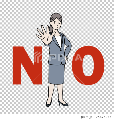 会社員　スーツ姿　女性　NO　断る　拒否するポーズ　全身　イラスト素材 75676977