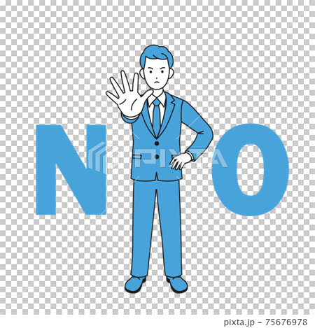 会社員 ビジネスマン スーツ姿 男性 NO 断る 拒否するポーズ 全身 イラスト素材 会社員 ビジネスマン スーツ姿 男性 NO 断る 拒否するポーズ 全身 イラスト素材 75676978
