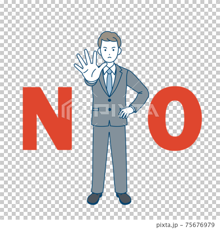 会社員 ビジネスマン スーツ姿 男性 NO 断る 拒否するポーズ 全身 イラスト素材 会社員 ビジネスマン スーツ姿 男性 NO 断る 拒否するポーズ 全身 イラスト素材 75676979