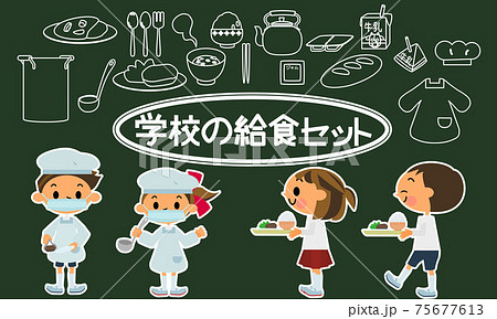 学校の給食セット3のイラスト素材